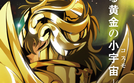 Mañana gran estreno mundial del capítulo 2 de Saint Seiya soul of gold! -  El cuarto de seiya, Blogs