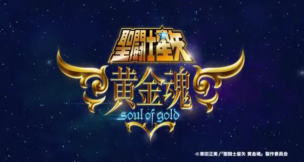 Mañana gran estreno mundial del capítulo 2 de Saint Seiya soul of gold! -  El cuarto de seiya, Blogs