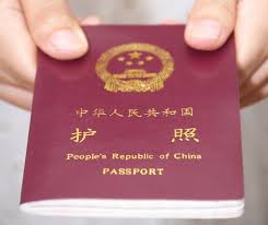 ¿Crees que Latinoamérica debe eliminar la visa para ciudadanos chinos?