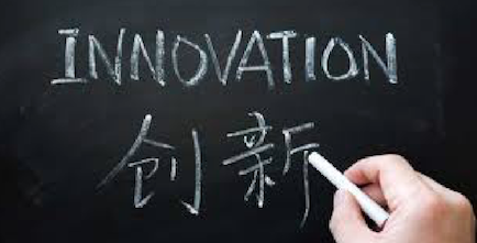 Emprendimientos tecnológicos en China