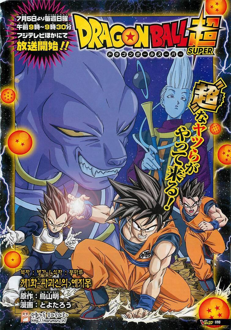 Dragon Ball Super: En el capítulo 100 del manga ocurrirá algo